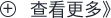 &#27431;&#23453;&#32593;&#23448;&#26041;&#31449;&#20837;&#21475;&#45;&#27431;&#23453;&#40;&#20013;&#22269;&#41;